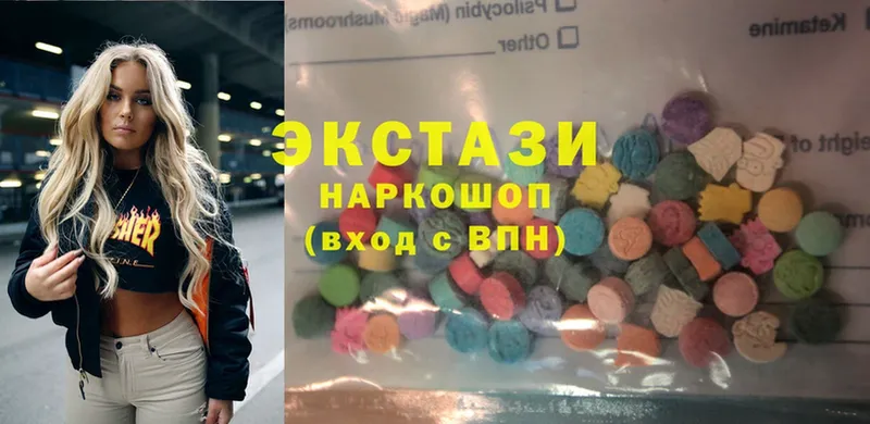 KRAKEN зеркало  сколько стоит  Тверь  Ecstasy ешки 