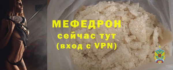 мефедрон VHQ Бугульма