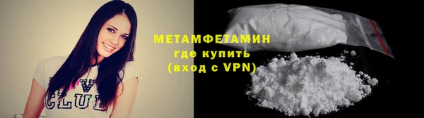 мефедрон VHQ Бугульма