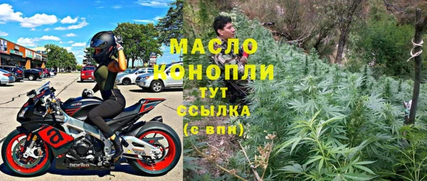 мяу мяу кристалл Бородино