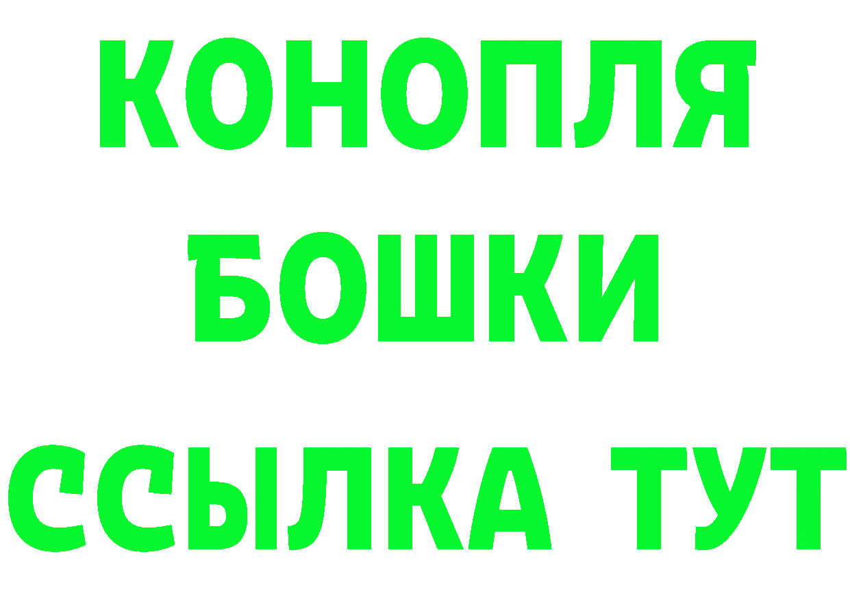 ГАШ гарик ссылка даркнет ссылка на мегу Тверь