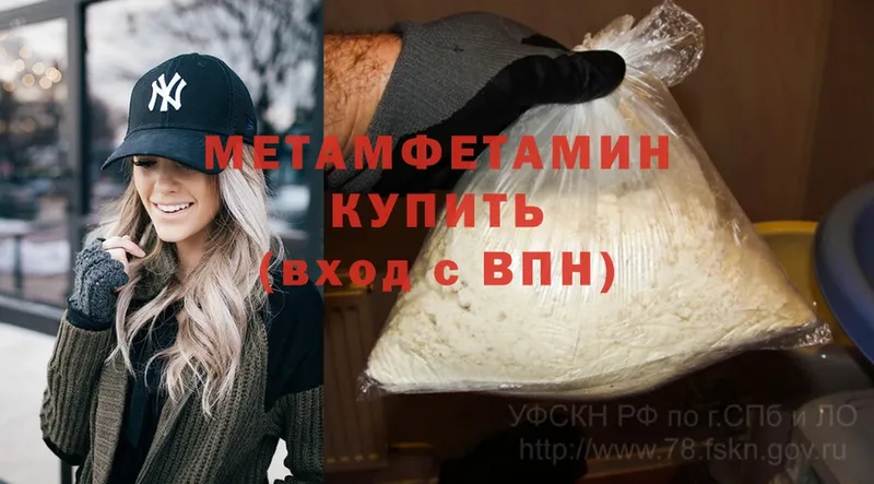 Метамфетамин витя  Тверь 